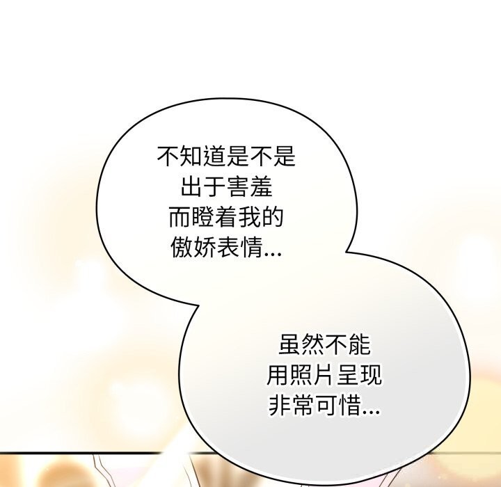 30P - 硬也要拍完