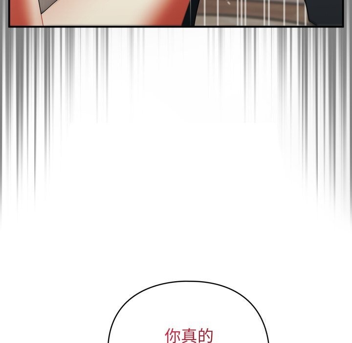 37P - 硬也要拍完