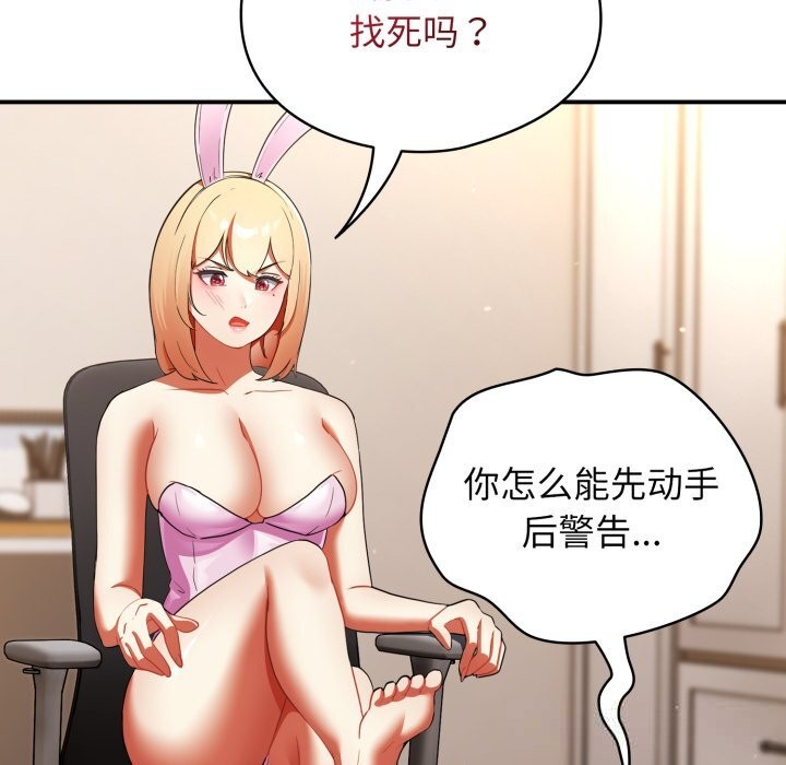 38P - 硬也要拍完