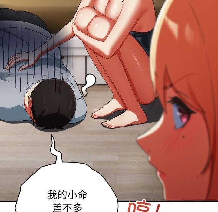 41P - 硬也要拍完