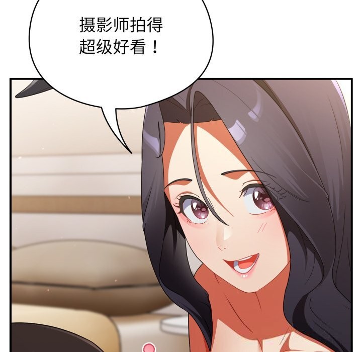 43P - 硬也要拍完