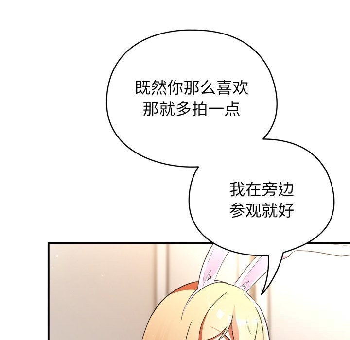 45P - 硬也要拍完