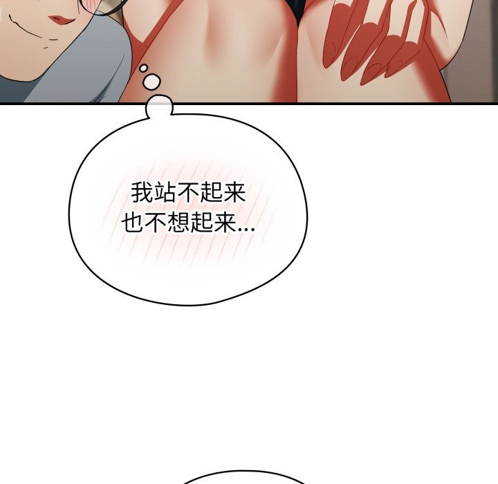 49P - 硬也要拍完