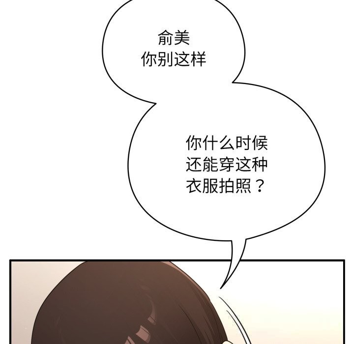 50P - 硬也要拍完