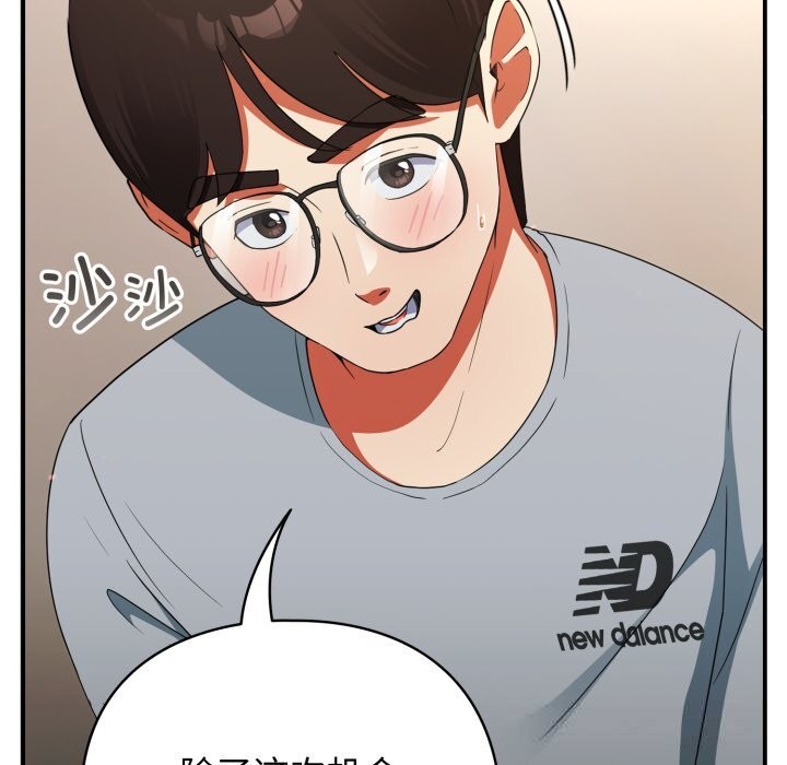 51P - 硬也要拍完