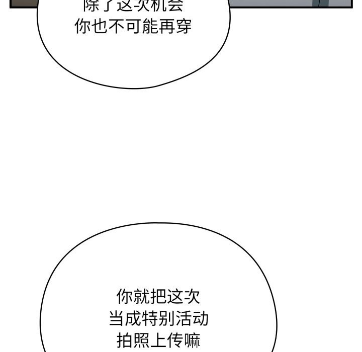 52P - 硬也要拍完