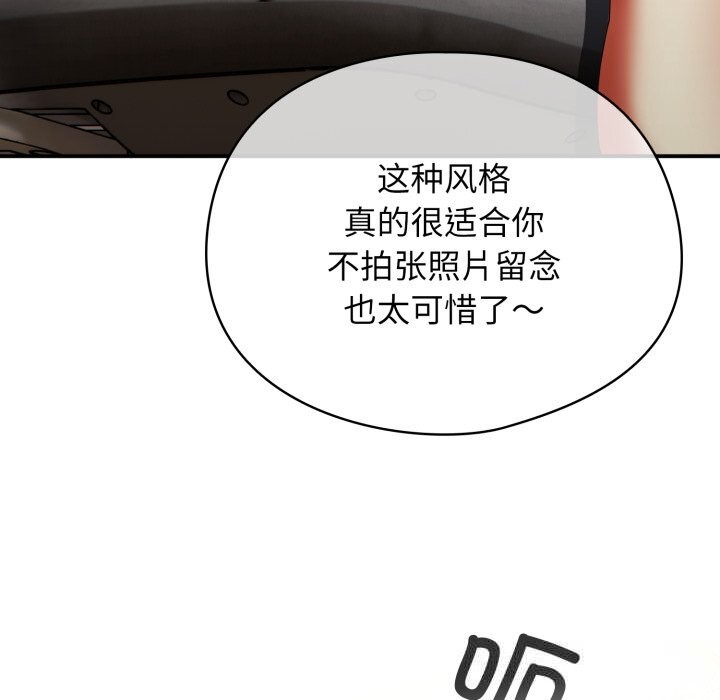 55P - 硬也要拍完