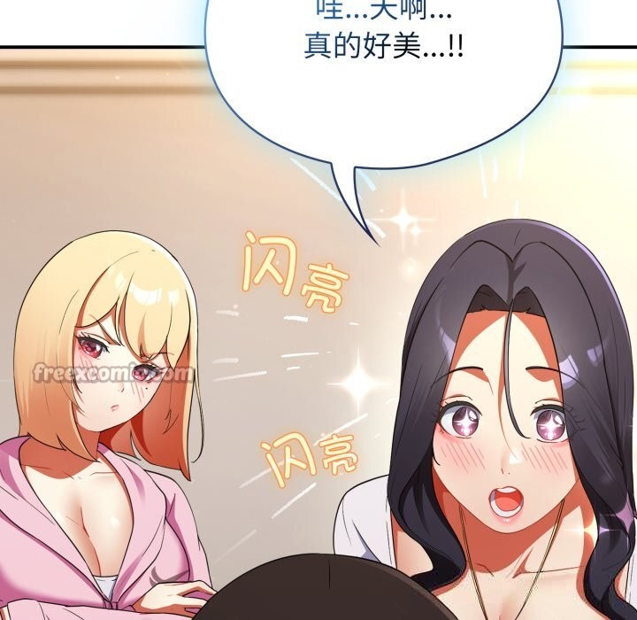 70P - 硬也要拍完