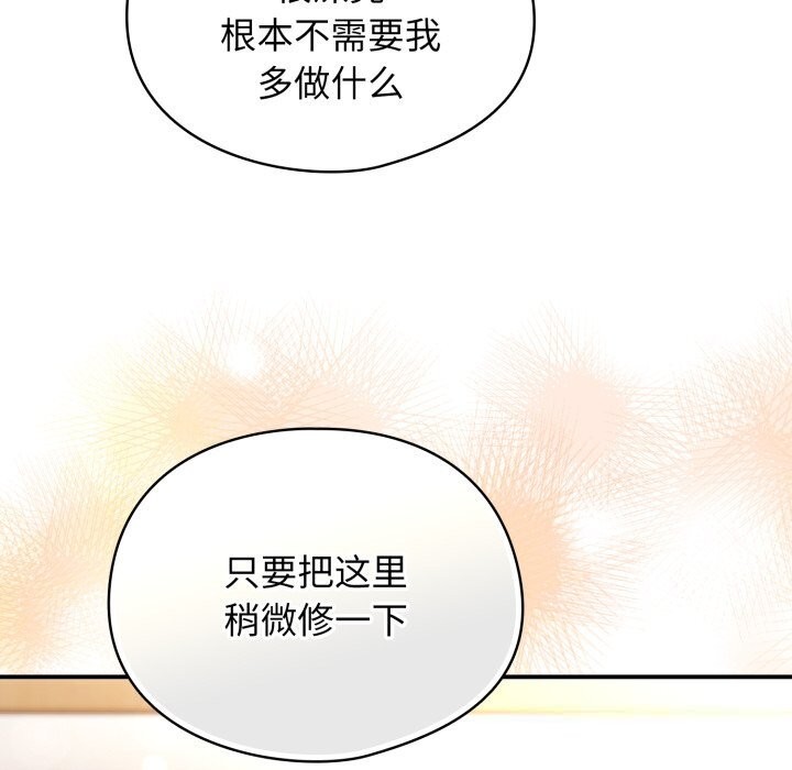 72P - 硬也要拍完