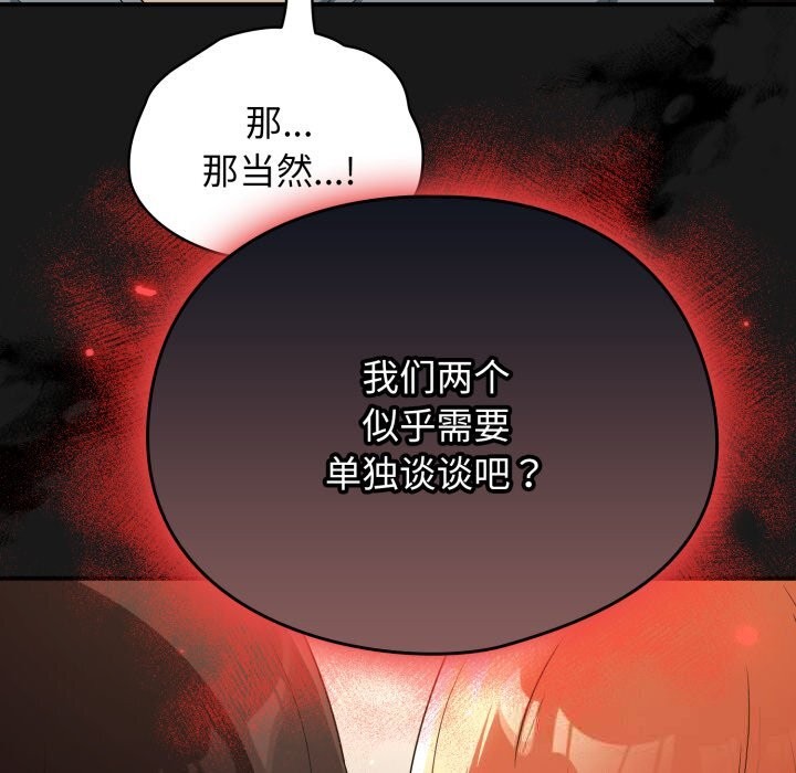 81P - 硬也要拍完