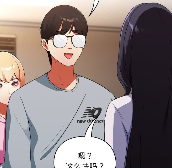 85P - 硬也要拍完