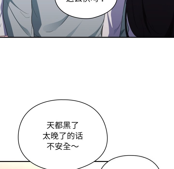 86P - 硬也要拍完
