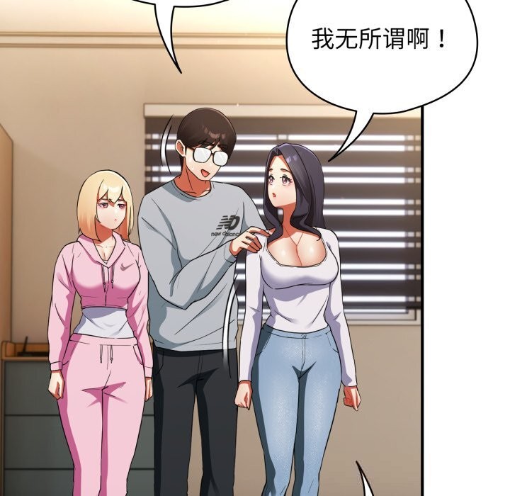 87P - 硬也要拍完