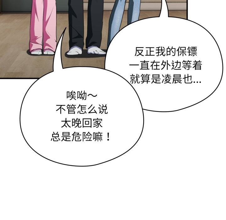 88P - 硬也要拍完