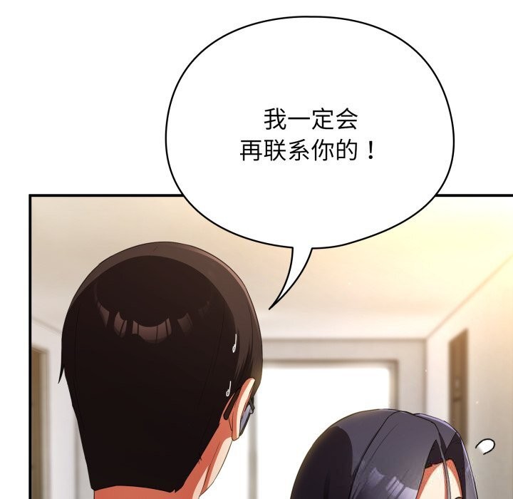 89P - 硬也要拍完