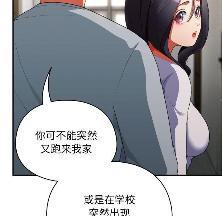 90P - 硬也要拍完