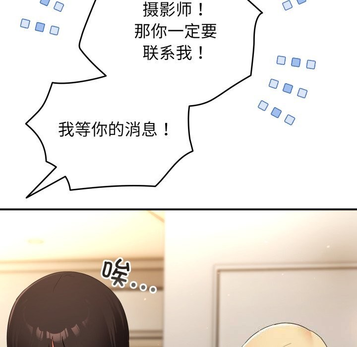 93P - 硬也要拍完