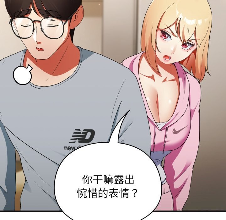 94P - 硬也要拍完