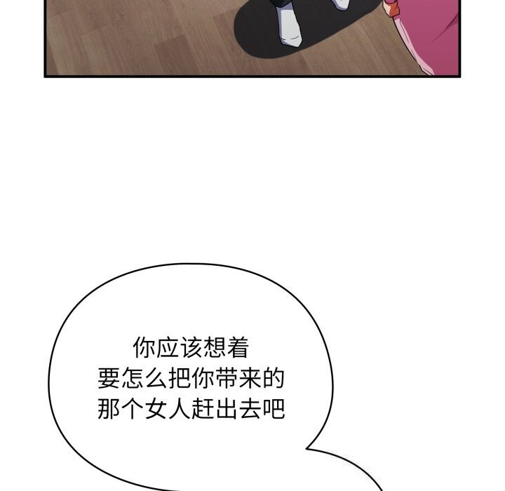 97P - 硬也要拍完