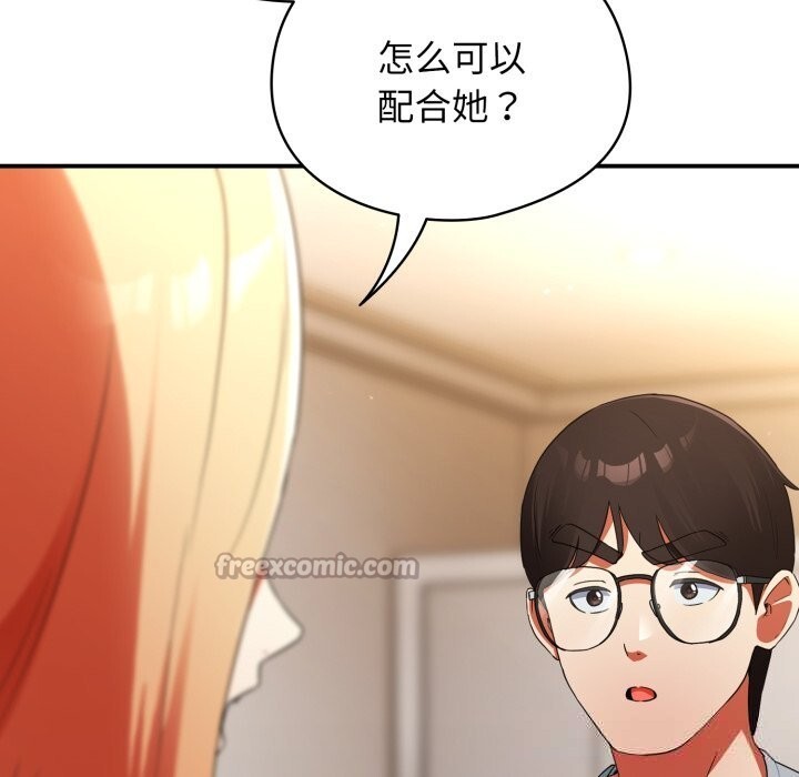 98P - 硬也要拍完