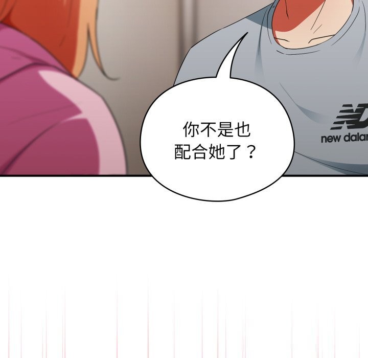 99P - 硬也要拍完