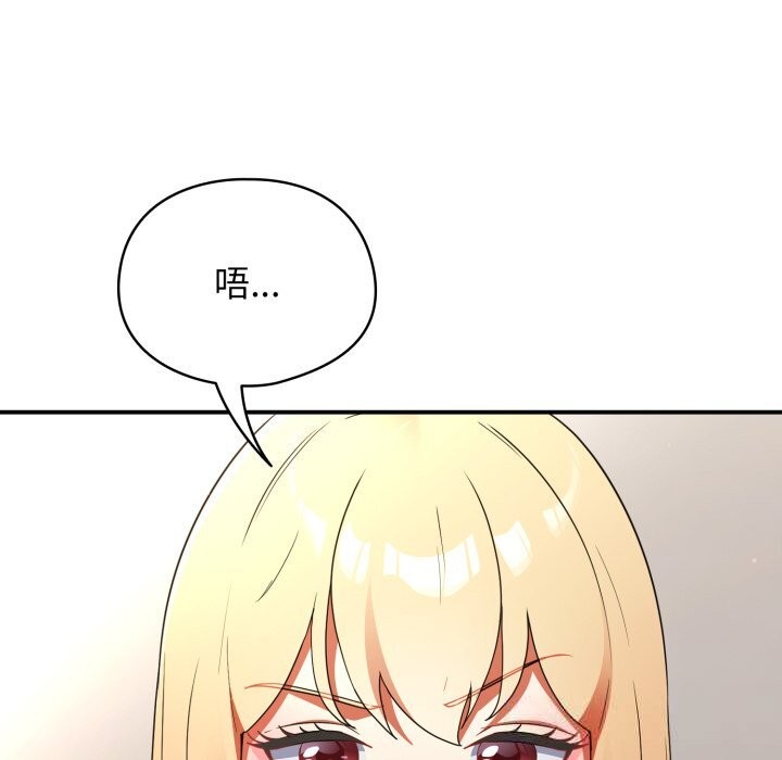 105P - 硬也要拍完