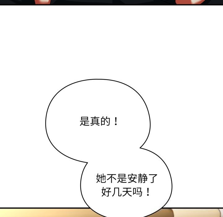 107P - 硬也要拍完
