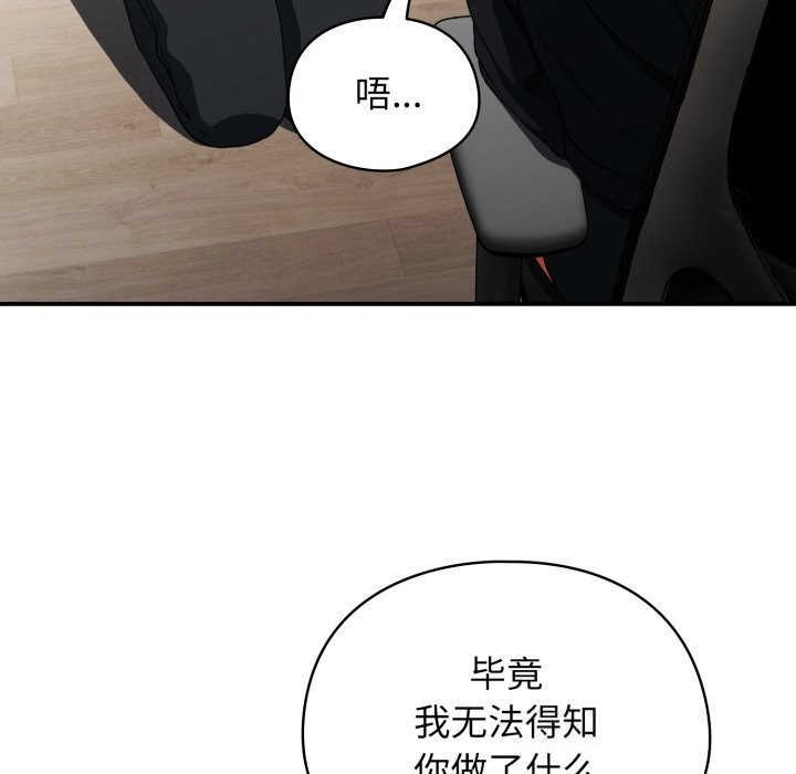 109P - 硬也要拍完