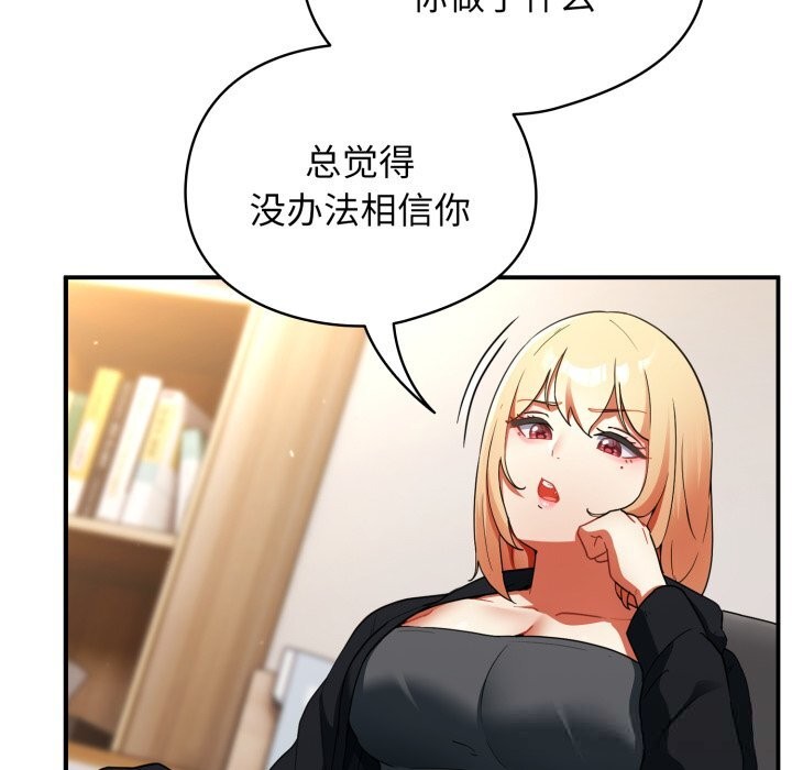 110P - 硬也要拍完