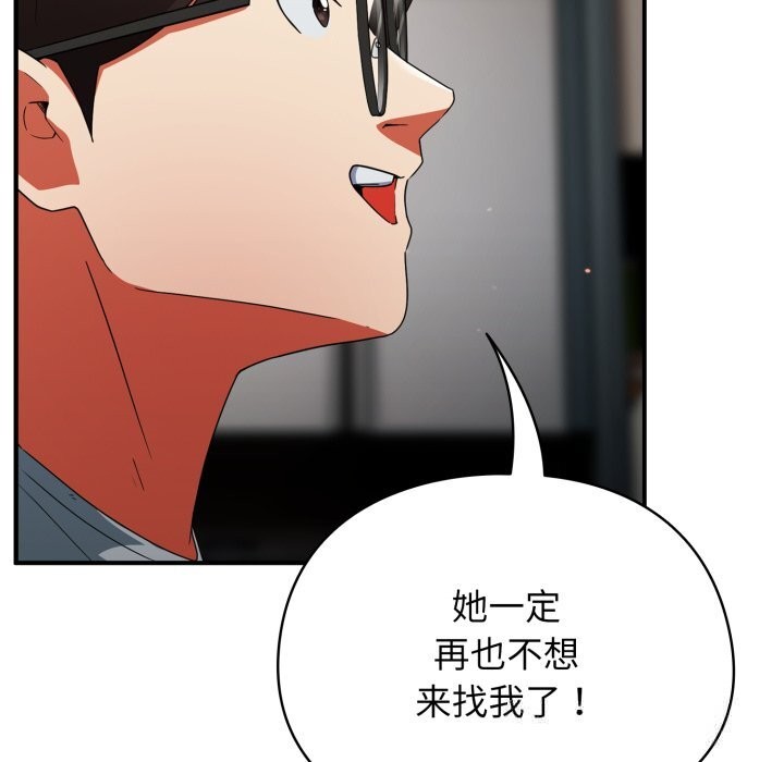 113P - 硬也要拍完