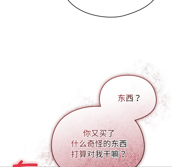 114P - 硬也要拍完