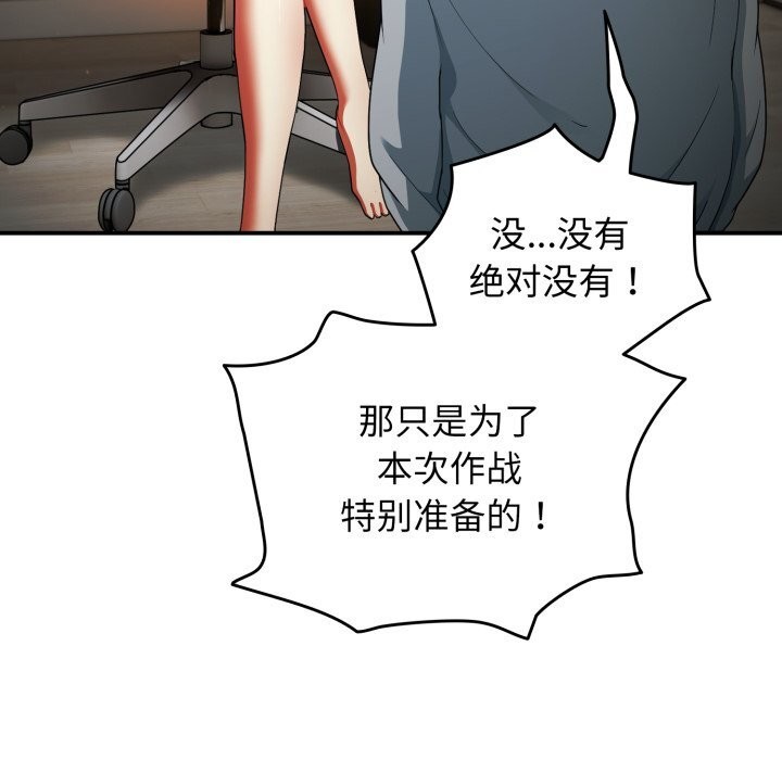 116P - 硬也要拍完