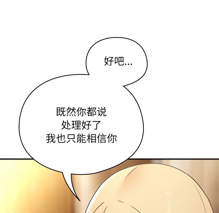 117P - 硬也要拍完