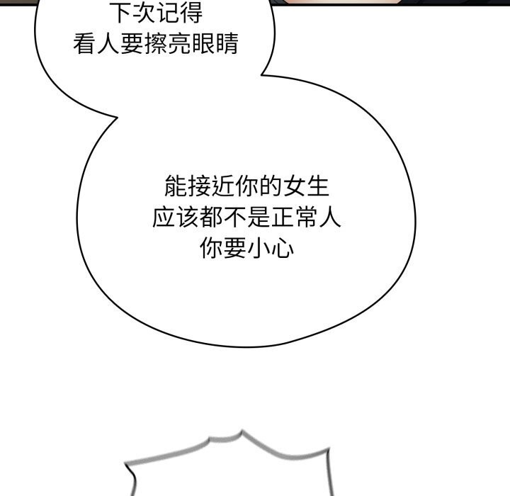 119P - 硬也要拍完