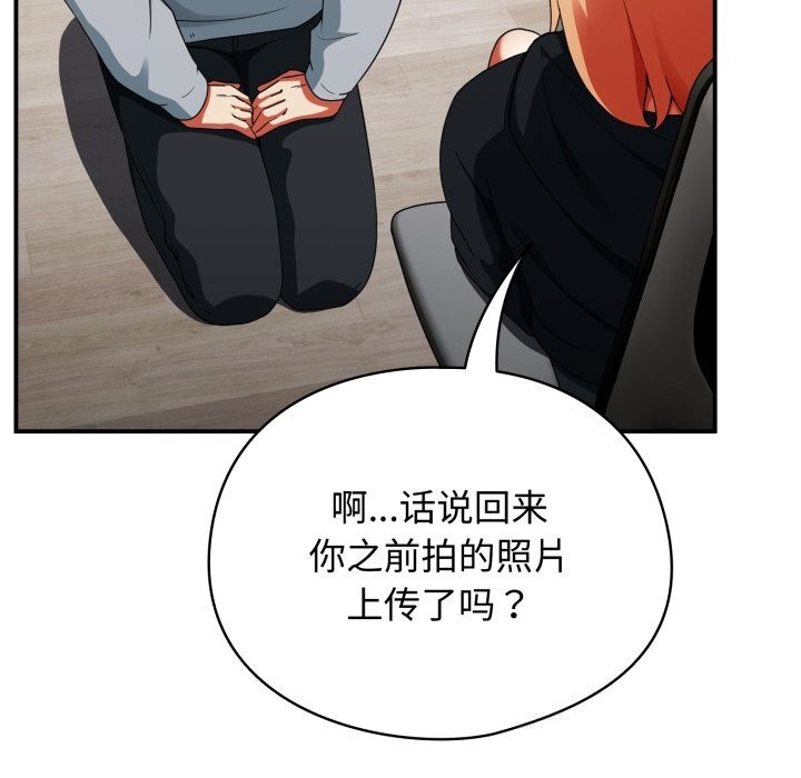 121P - 硬也要拍完
