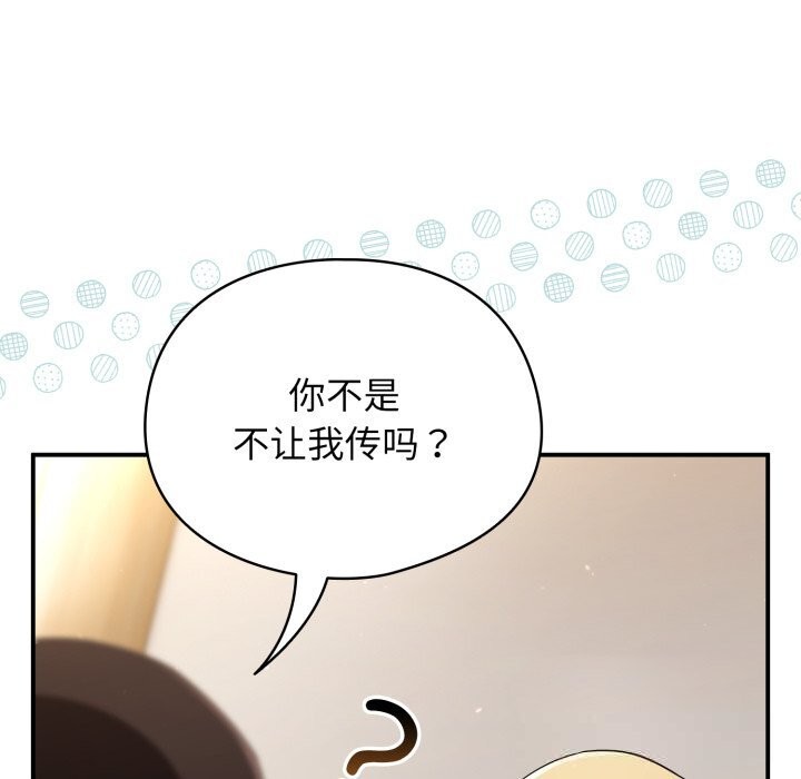 122P - 硬也要拍完