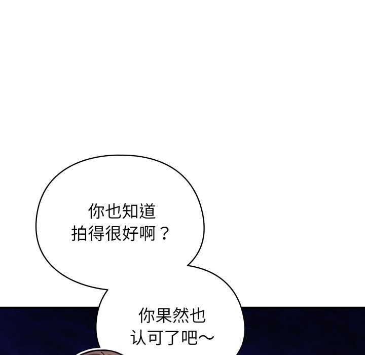 128P - 硬也要拍完