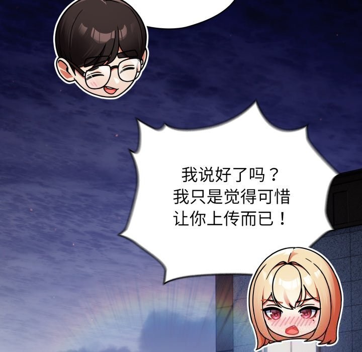 129P - 硬也要拍完