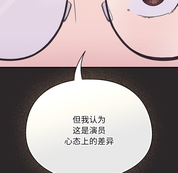 12P - 硬也要拍完