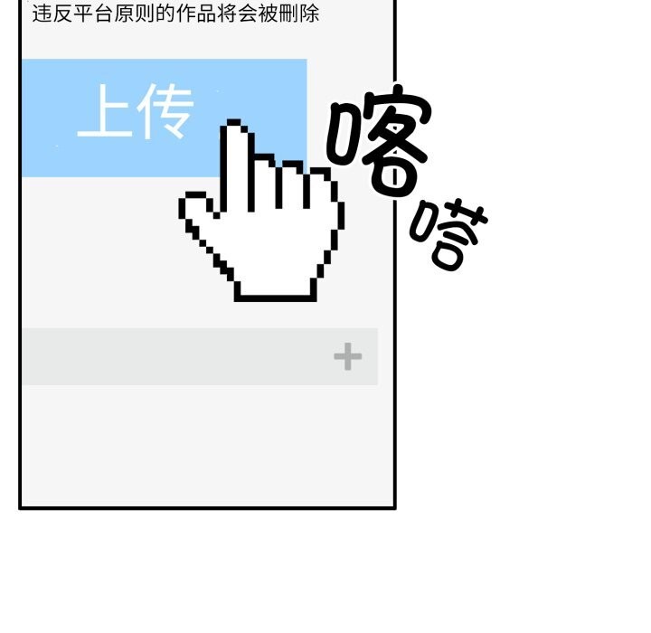 133P - 硬也要拍完