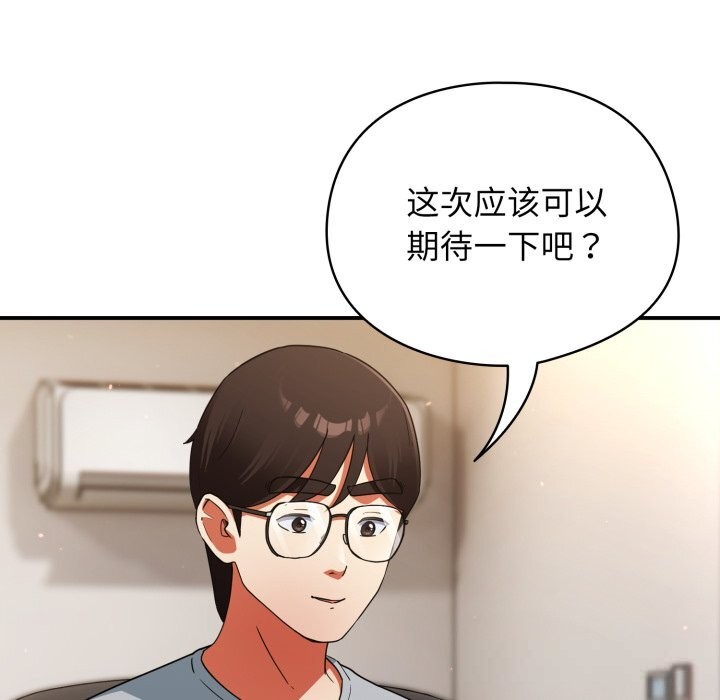 134P - 硬也要拍完