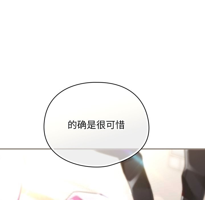 136P - 硬也要拍完