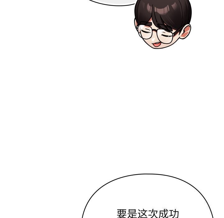 139P - 硬也要拍完