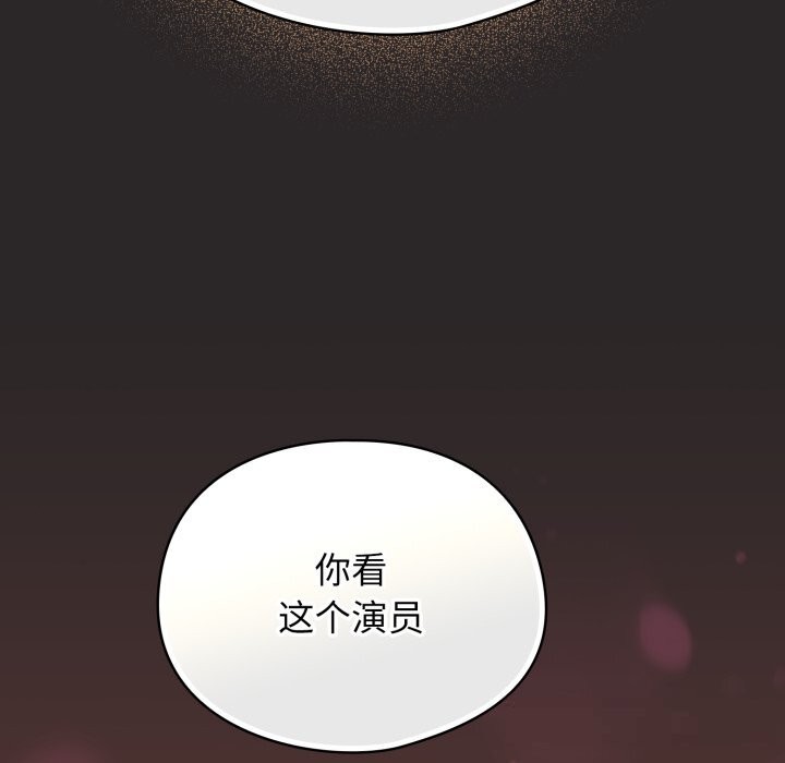 13P - 硬也要拍完
