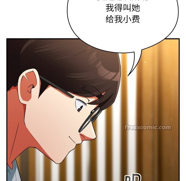 140P - 硬也要拍完