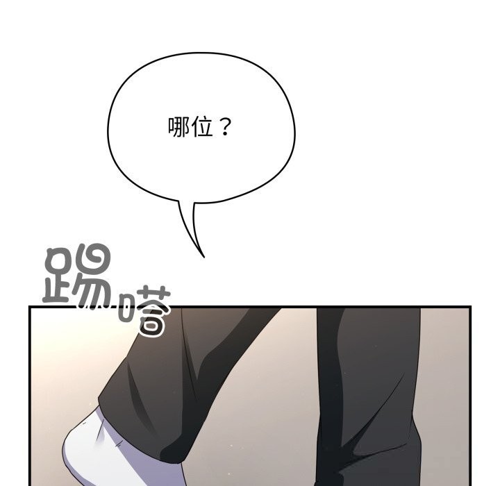 144P - 硬也要拍完