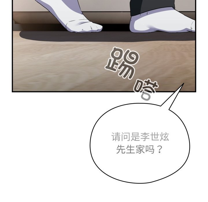 145P - 硬也要拍完