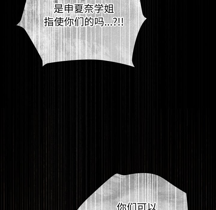 157P - 硬也要拍完