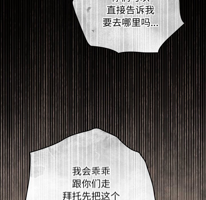 158P - 硬也要拍完