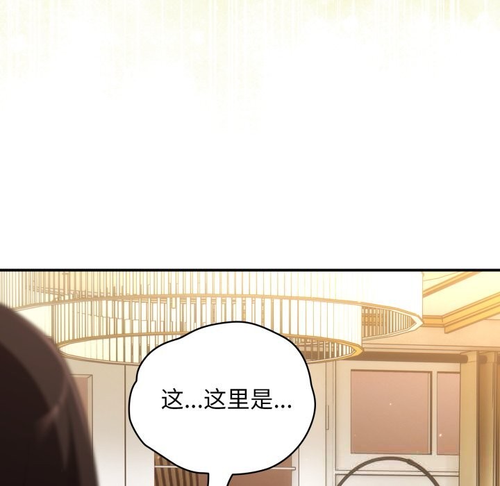 161P - 硬也要拍完